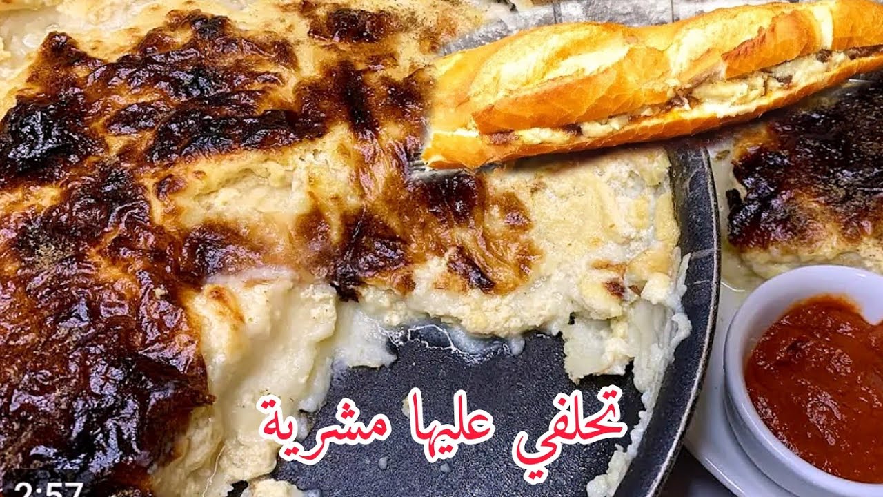 كارانتيكا الأصلية للمحلات🇩🇿نتحداك تلقاي نتيجة أحسن منها تخلاص في دقيقتها راح نعطيك سر طيابها 👌