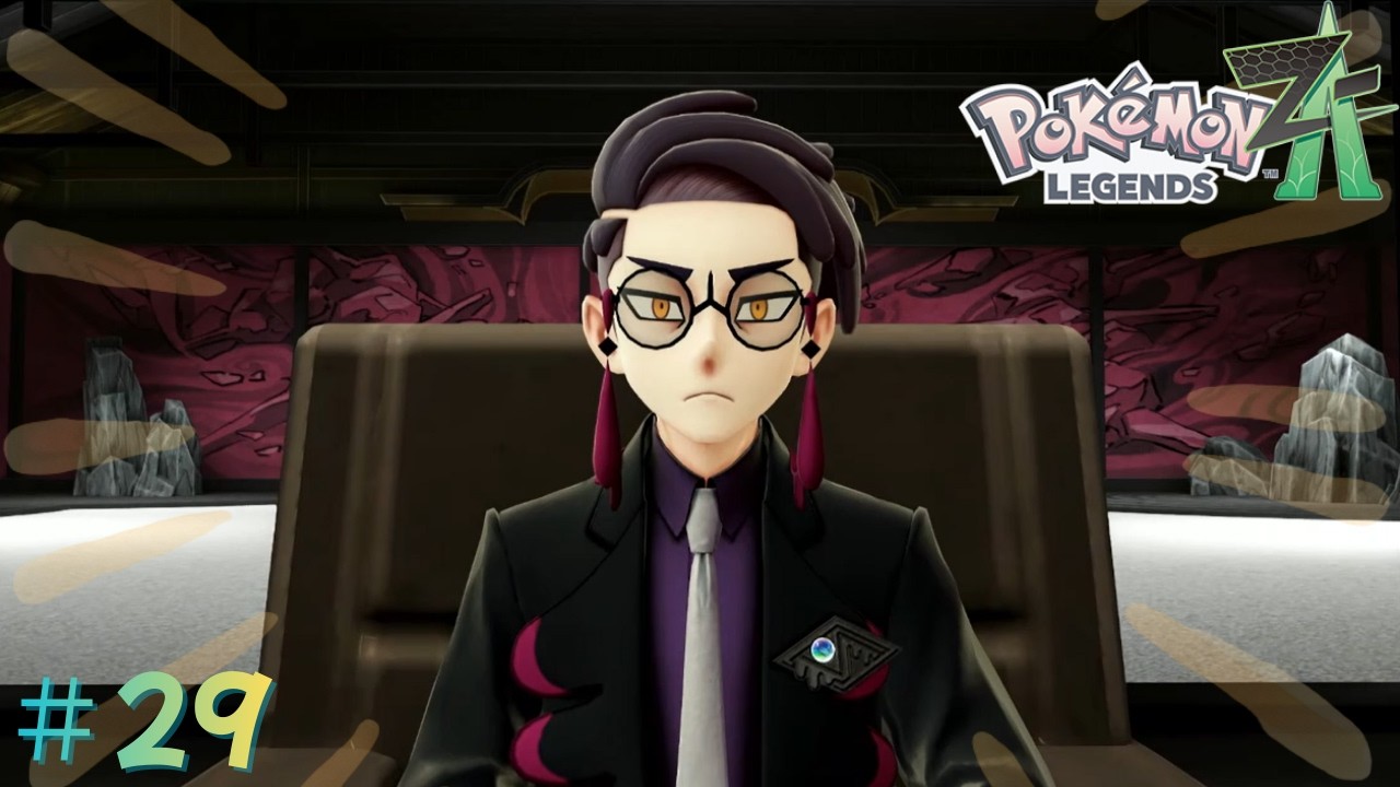 【Pokémon LEGENDS Z-A】29/ガイはいくらでも差し出しますよアニキ！！