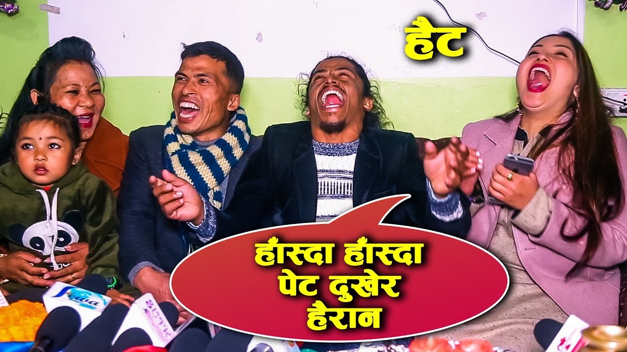 Balchhi Dhurbe जन्मदिनमा पुरा परिवार सहित मिडियामा | दाइ भाउजुले खोले बल्छीका पोल | Family Interview