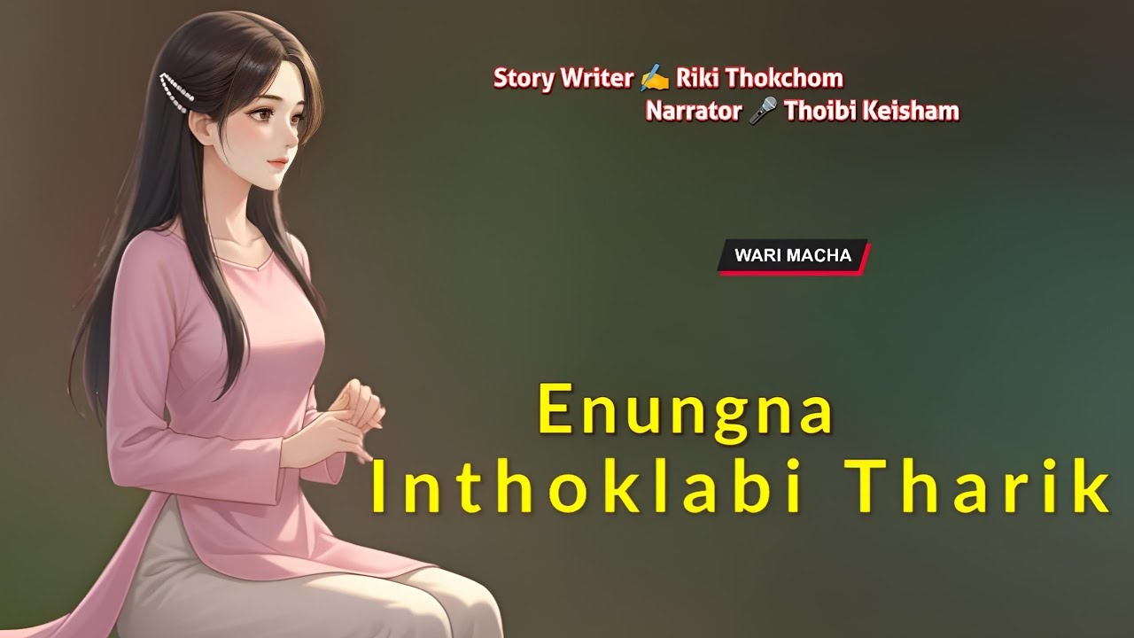 Manipuri Folktales || Record 🎤 Thoibi Keisham - Mira Thokchom || Story ✍️ Riki Thokchom 
