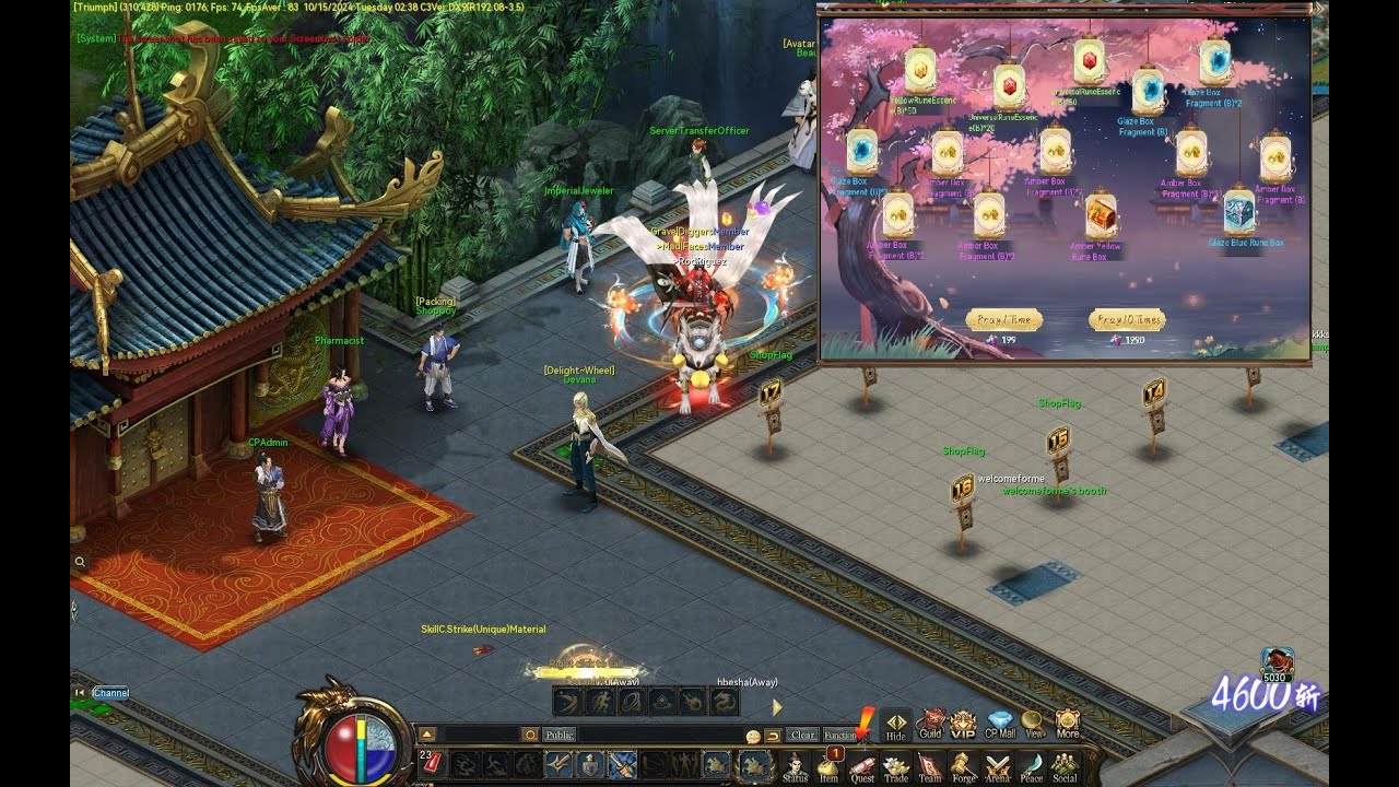اخيرا ايفنت الايبكات و ايفنت رون الشحن[ Conquer Online ] #conqueronline