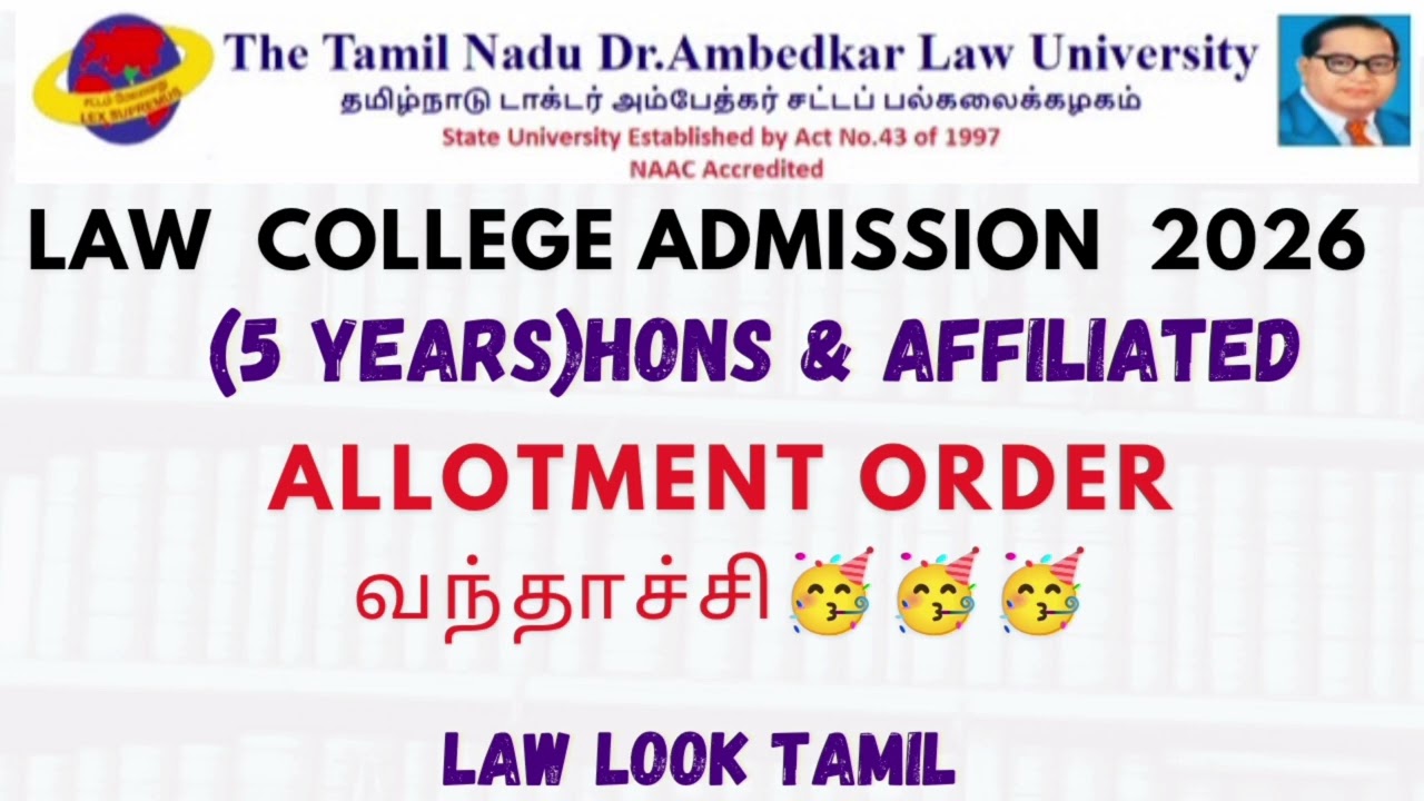 Allotment orders for everyone will be out tonight / 5-year law admission update 2026 #tndalu