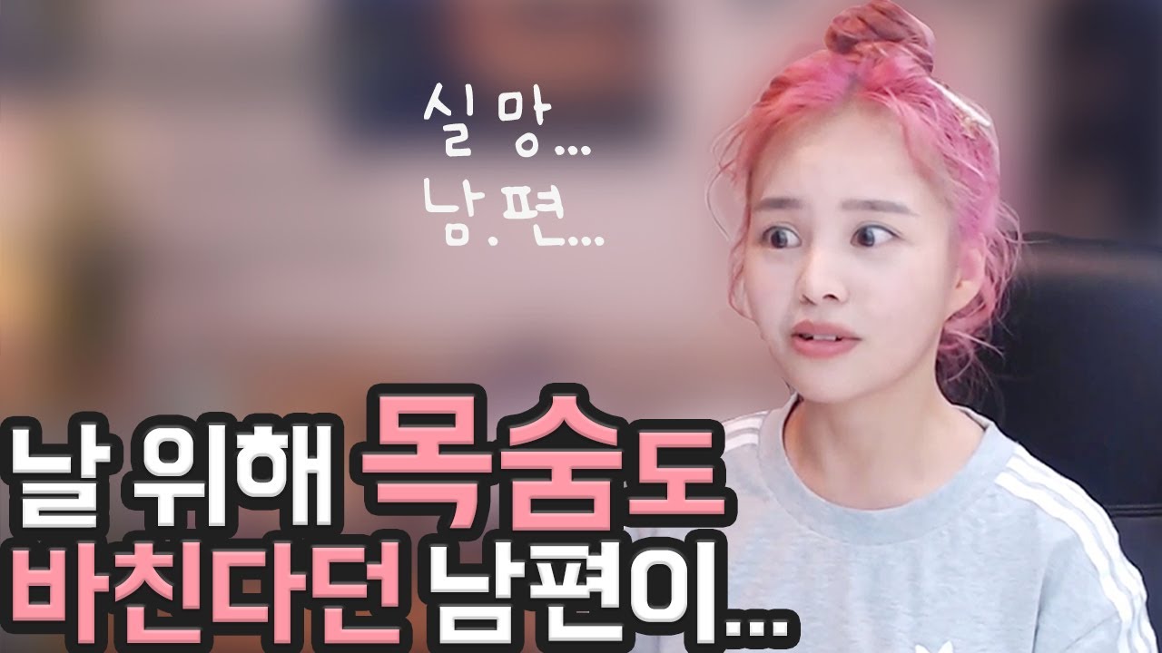 남편이 정말 '남의 편'으로 느껴졌던 순간......