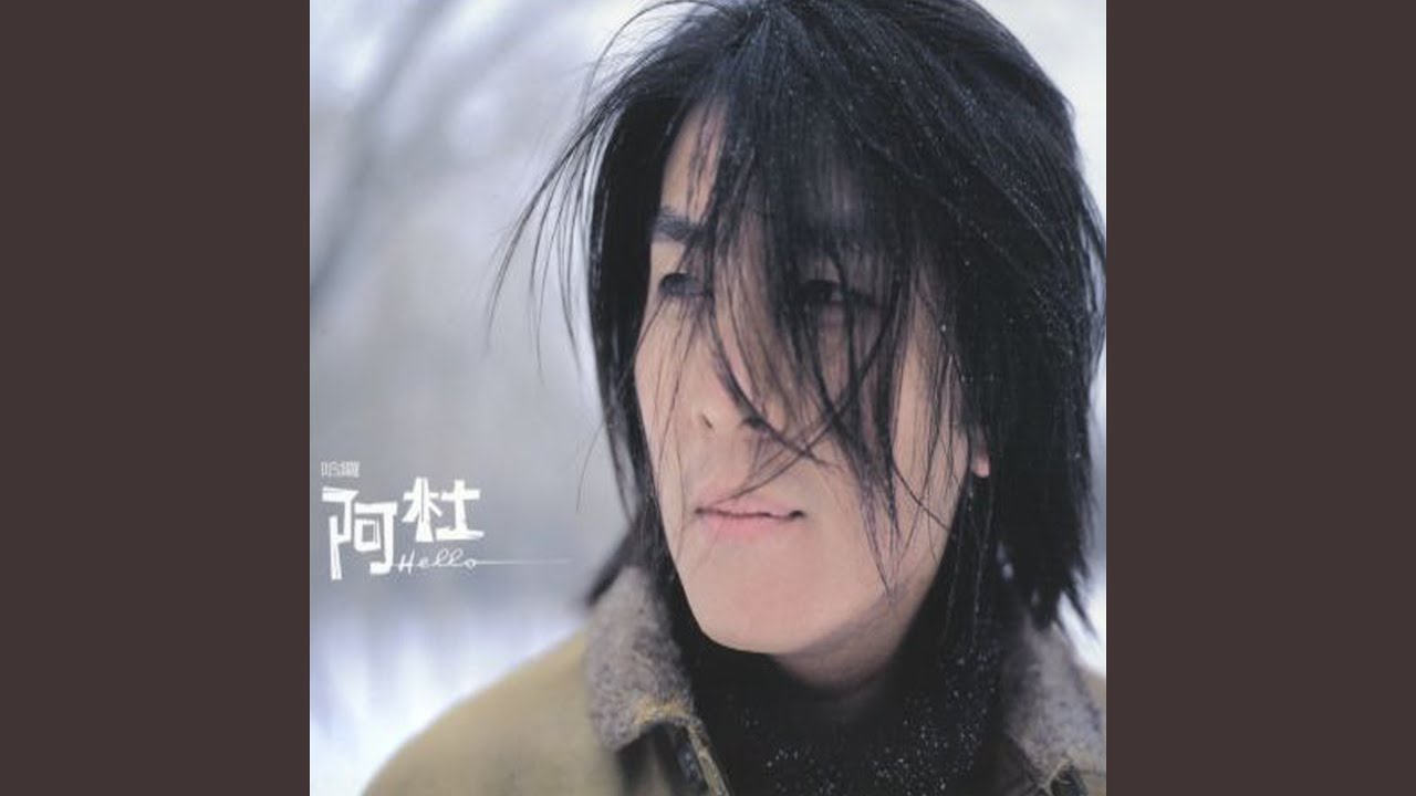 走向前