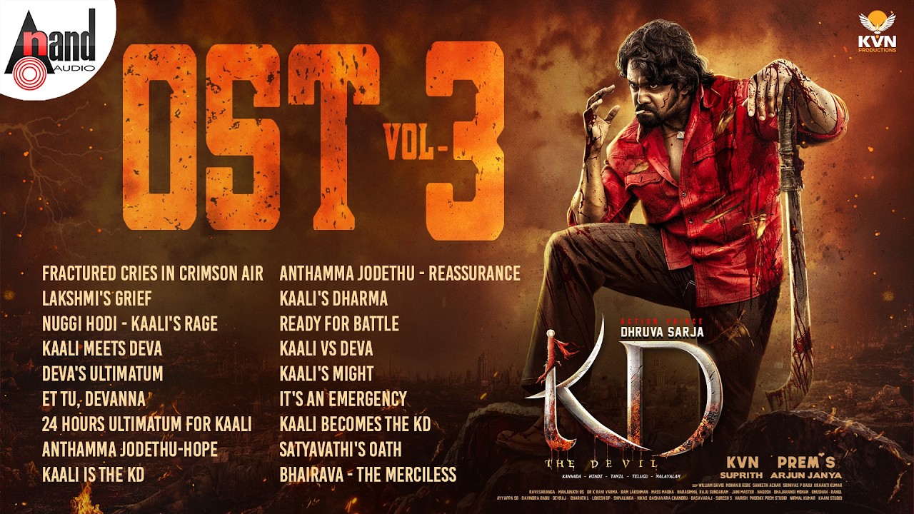 KD-THE DEVIL Original Sound Track Vol 3 | Dhruva Sarja | Reeshma | Prem's | | Arjun Janya | KVN