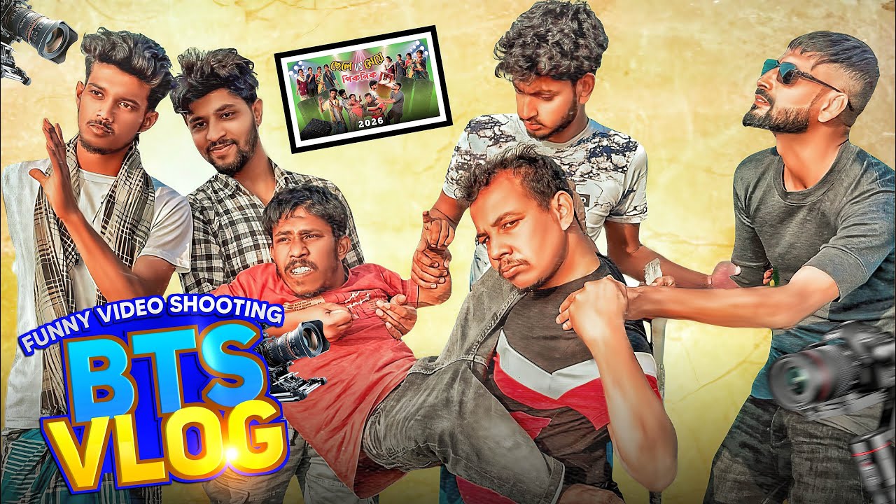 ছেলে vs 😂মেয়ে পিকনিক 2026 shooting time Bts #minivlog #viral 