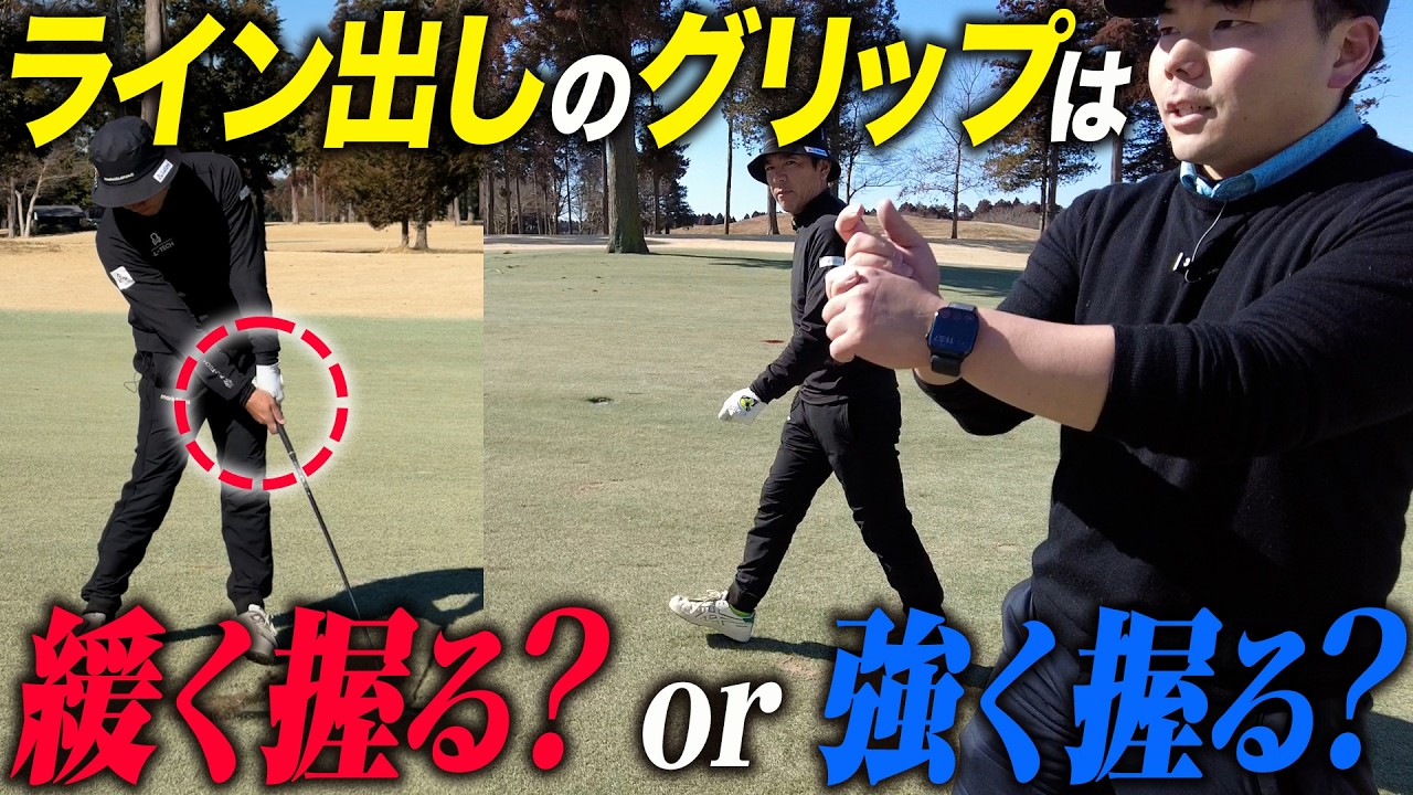 【ゴルフのお悩み解決】視聴者からのコメントに河野コーチと語りました！