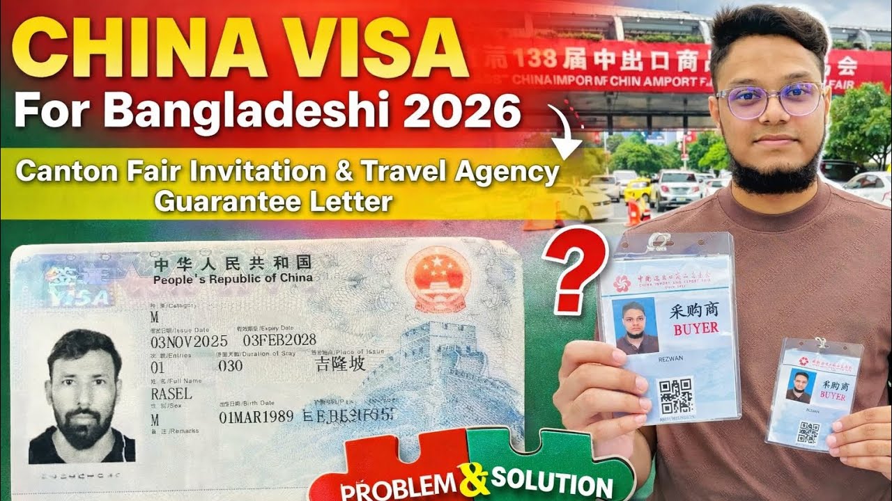139th Canton Fair Invitation Letter 2026 Problem & Solutions for Bangladeshi passport Holder.