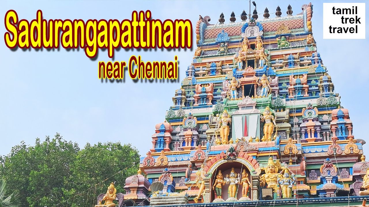 Malai mandala perumal l Sadurangapattinam l Sadras l மலைமண்டலப் பெருமாள் l கல்பாக்கம் l near Chennai
