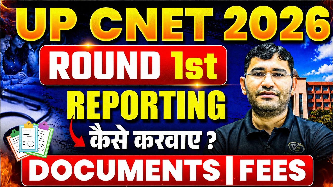 UP CNET 1st Round College Reporting Process | UP CNET 2026 Reporting process