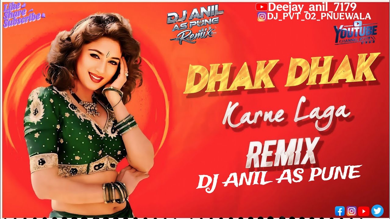 DHAK DHAK KARNE LAGA HALGI MIX (धक धक करने लगा) DJ ANIL AS PUNE