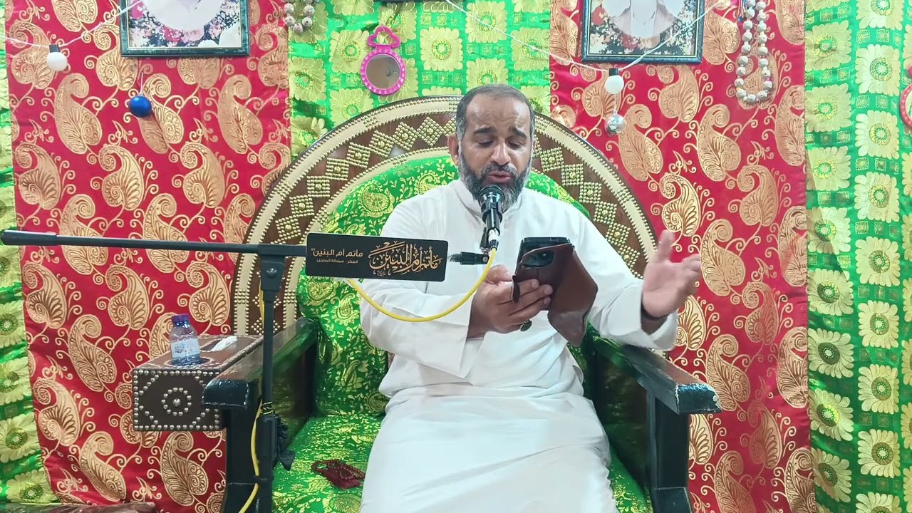 ماتم ام البنين العكر | انا لكبر خذني لمي وعمتي | الرادود الحاج علي فردان