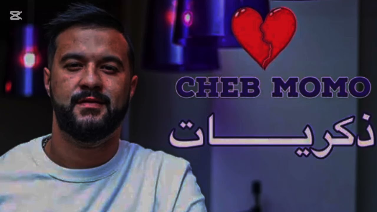 دكريات❤️‍🩹🥷