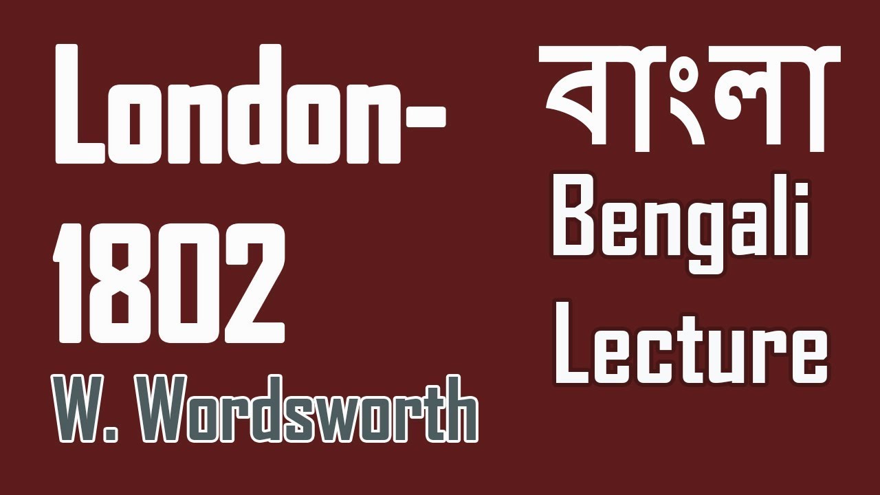 London 1802 by William Wordsworth | বাংলা লেকচার | Bengali Lecture