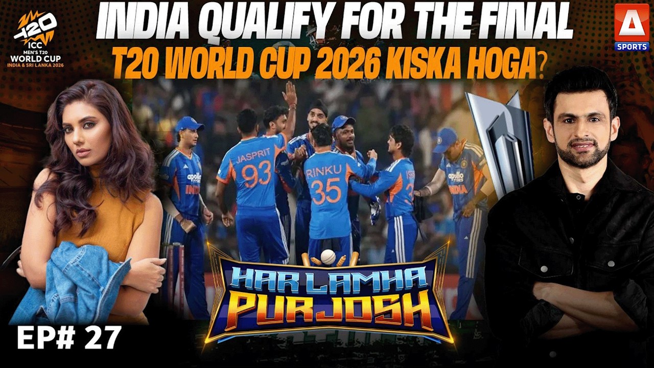 Har Lamha Purjosh | Shoaib Malik & Sunita Marshall | T20 World Cup 2026 | 5 March 2026 | A Sports
