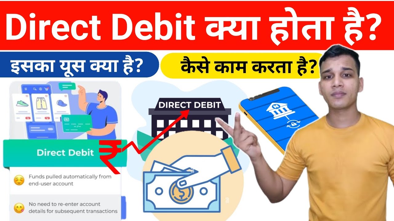 What is Direct Debit? | What is Direct Debit in Hindi? | Direct Debit Explained in Hindi