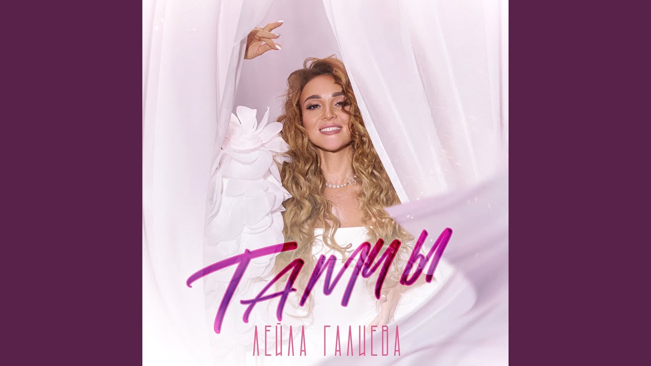 Тамчы