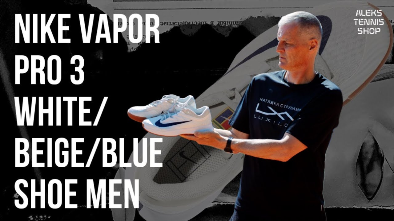 Теннисные кроссовки Nike Vapor Pro 3 White/Beige/Blue Shoe Men &mdash; производительные и трудолюбивые