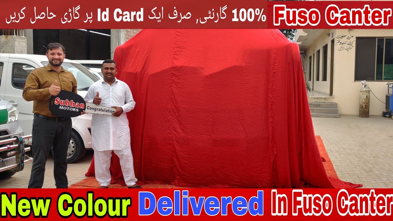 Just 1 Id Card Only 1 Id card Required For Leasing New colour New 2026 Model Mitsubishi Fuso truck