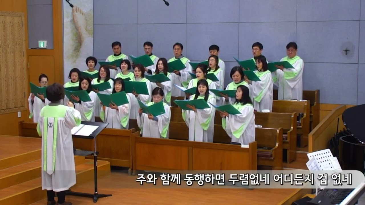 BomPD의 하루  기도 찬양 말씀 - 어디든지 가려네 - 글로리아