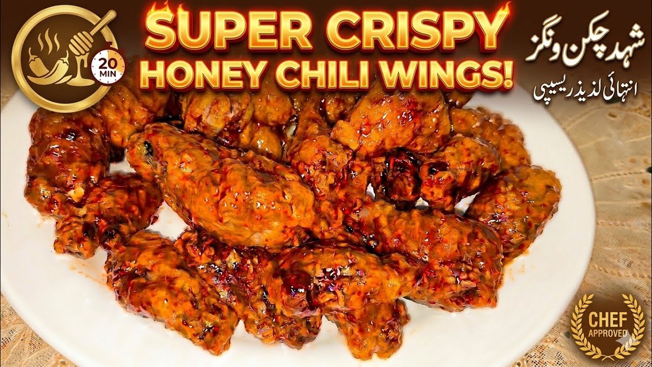 Juicy Crispy Chicken Wings | Crsipy Chicken Wings | Chicken Starter Recipe 