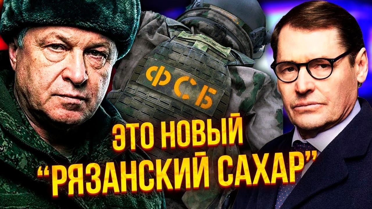 💣ЖИРНОВ: Не повірите, ХТО ЗАМОВИВ АЛЄКСЄЄВА! Бійня в РФ з першими жертвами