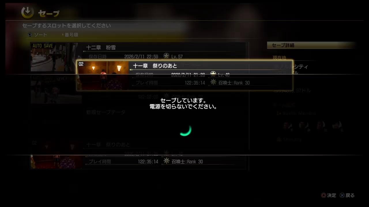 龍が如く8#15