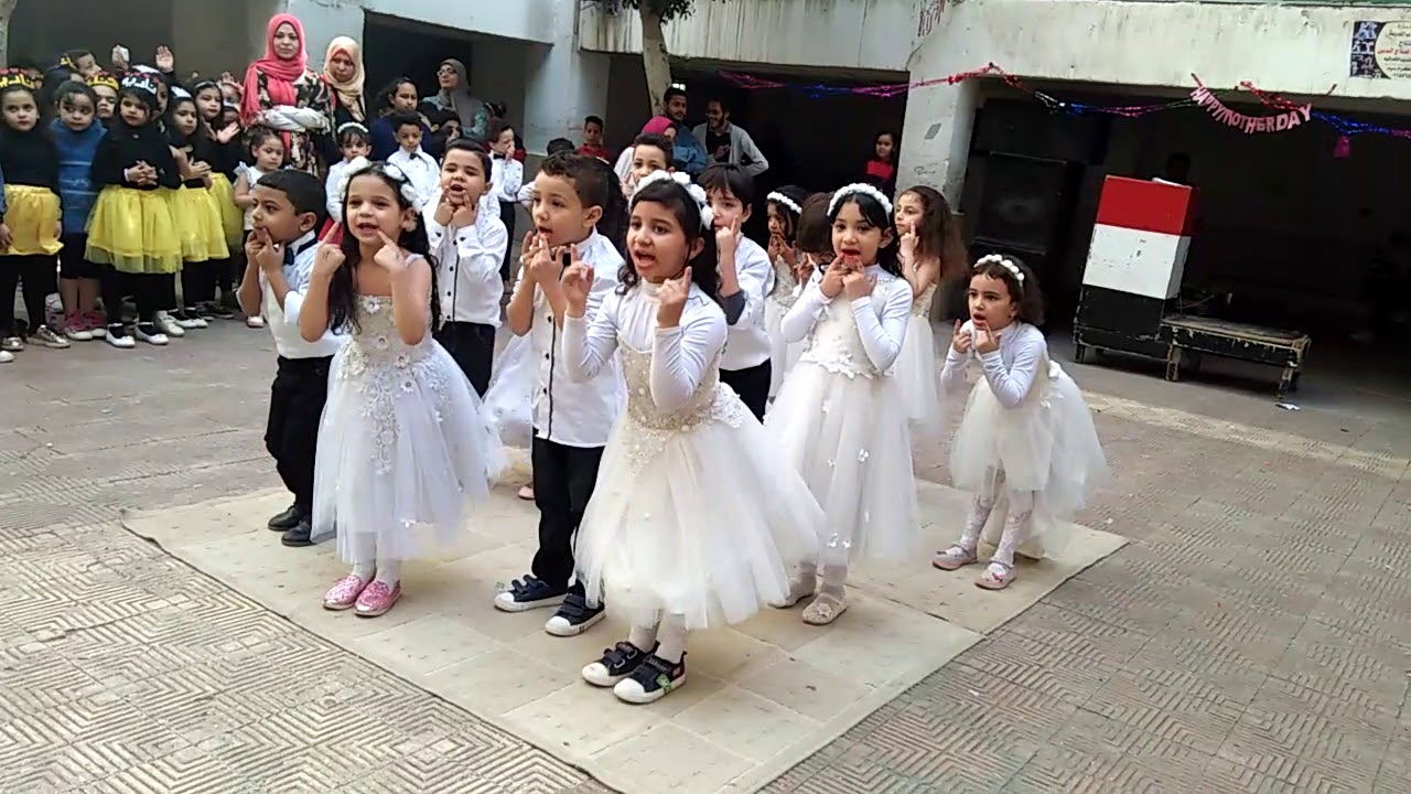 عرض ياماما يا حلوه ميس رباب