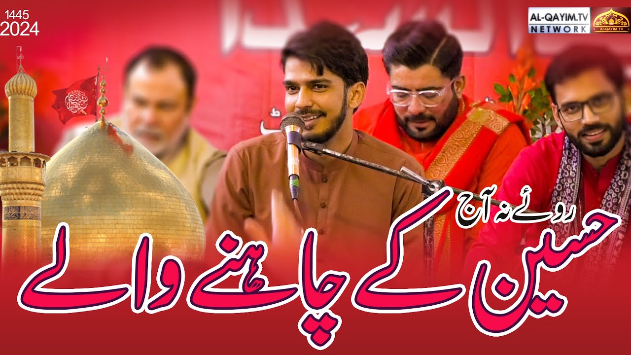 Dr Zain Azmi | Hussain Ke Chahne Wale | Jashan-e-Syed Us Shuhada AS | 2 Shaban 2024 | IRC, Karachi