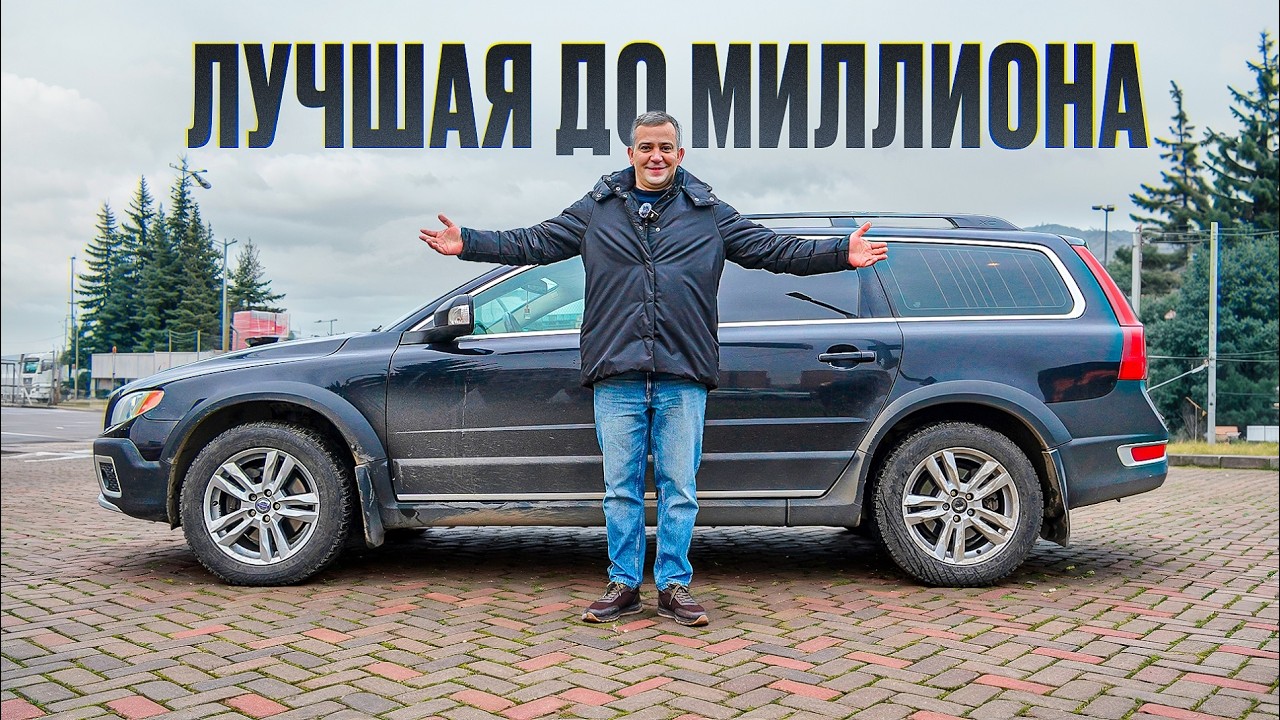 КУПИЛ ЛУЧШУЮ МАШИНУ ДО МИЛЛИОНА РУБЛЕЙ! ВО СКОЛЬКО ОБОЙДЁТСЯ ПРИВЕСТИ В ПОРЯДОК?