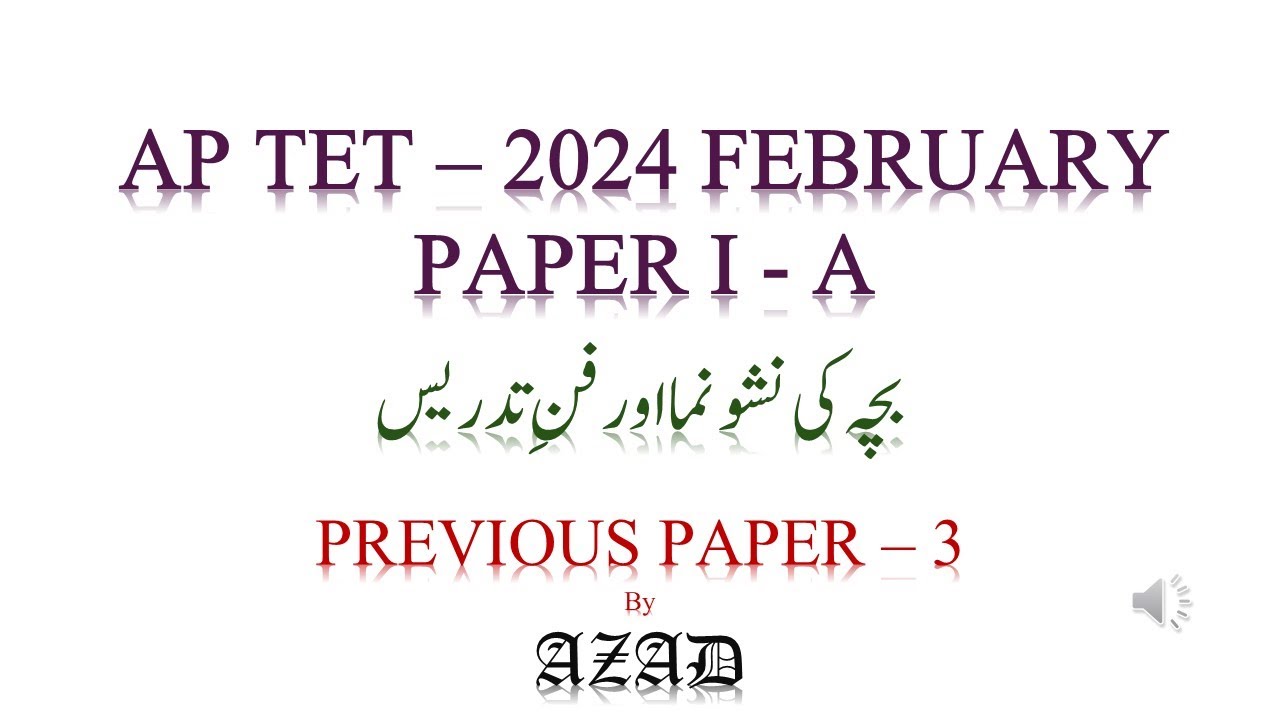 Psychology previous paper -  3 Urdu Medium Practice bits For  AP TET, TG TET, C TET