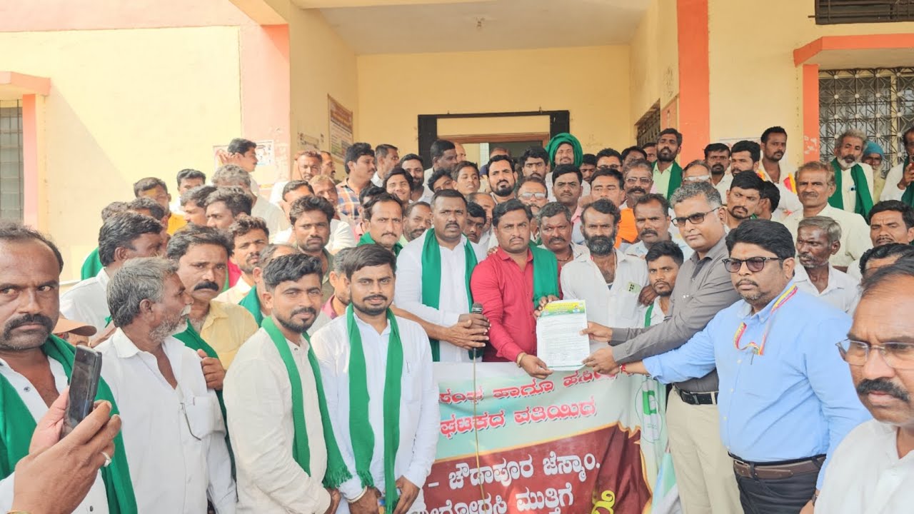 ರೈತ ದೇಶದ ಬೆನ್ನೆಲಬು ಎಂದು ಹೇಳಿ ರೈತನ ಬೆನ್ನೆಲಬು ಮುರಿಯುತ್ತಿದೆ ಸರಕಾರ.! ಜೆಸ್ಕಾಂ ಕಚೇರಿ ಮುತ್ತಿಗೆ.#gulbaraga 