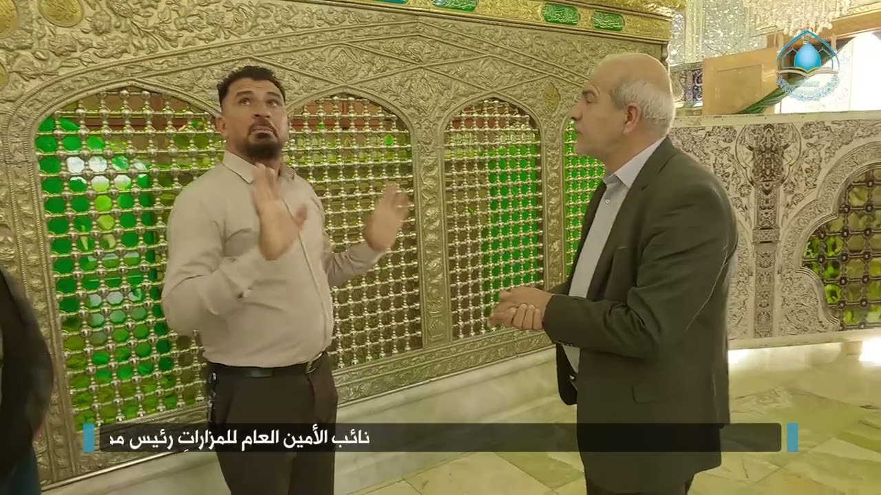 نائب الأمين العام للمزاراتِ  محمد عباس شنون يتفقد مزار أحمد الماجد المُلقب بــ أبو سدرة رض - ميسان