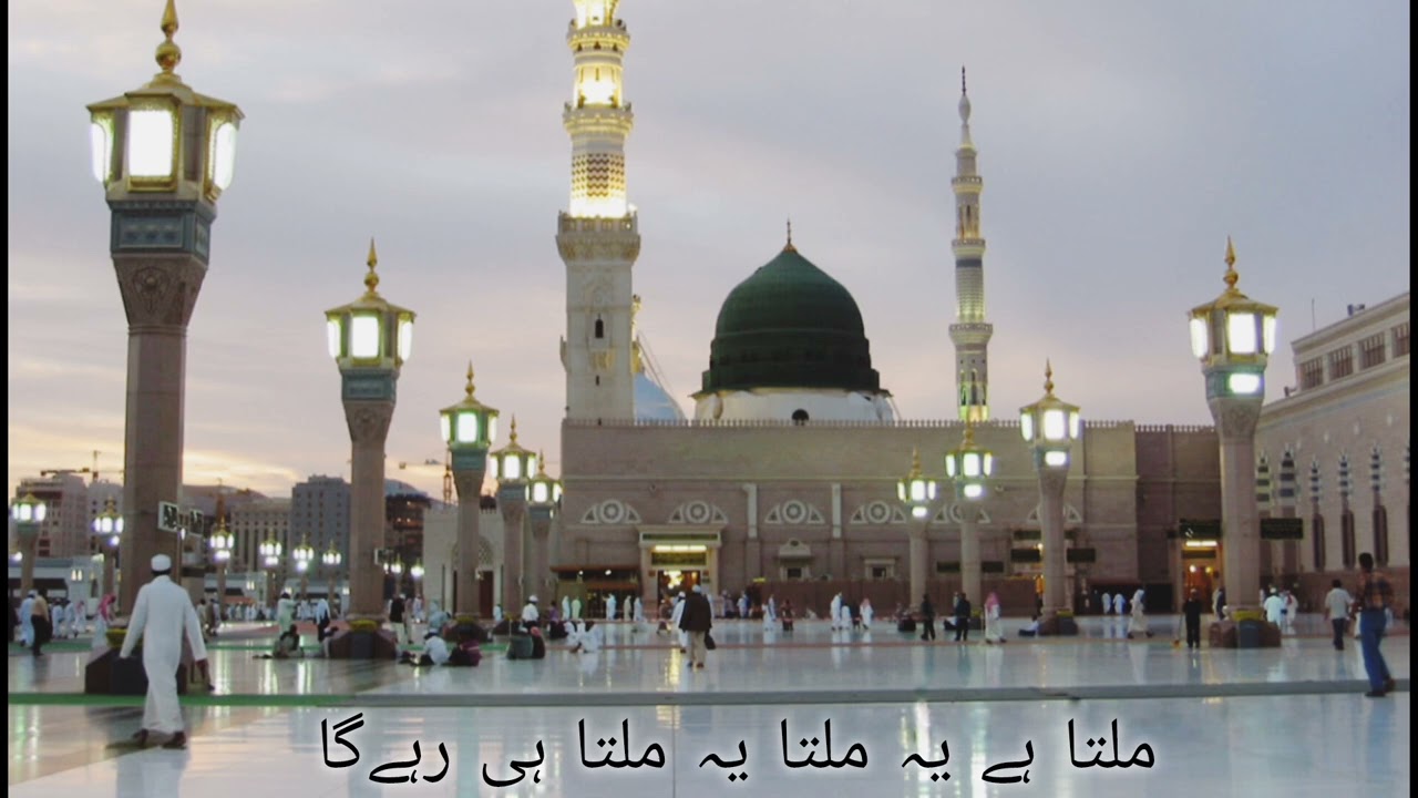 یہ دل تیری یادوں سے مہکتا ہی رہےگا (نعت). 