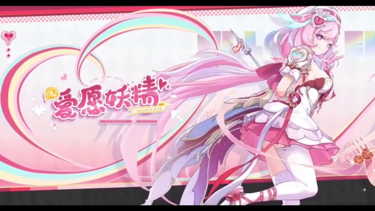 [Elysia] Honkai Impact 3rd 8.5 PV BGM OST EXTENDED