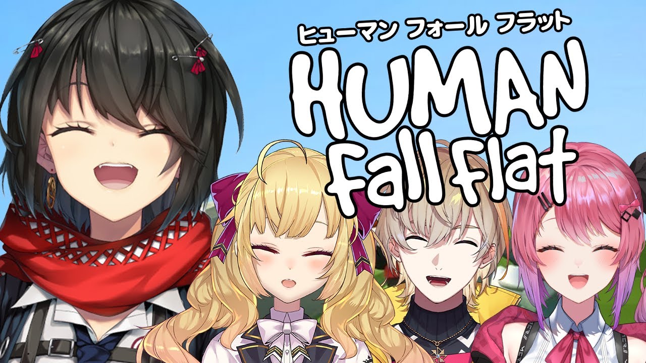 human fall flat - ４人でぐにゃぐにゃします　#たすかみ