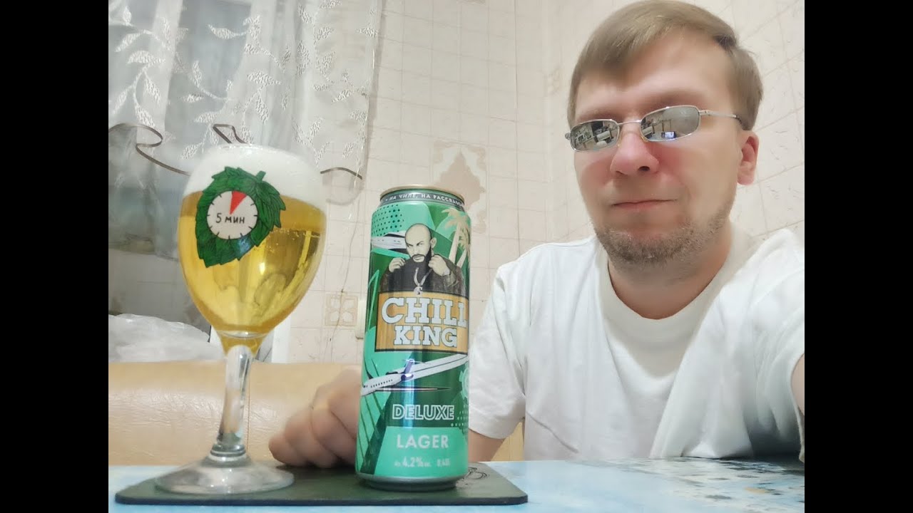 ПП: Балтика Chill King Deluxe Lager