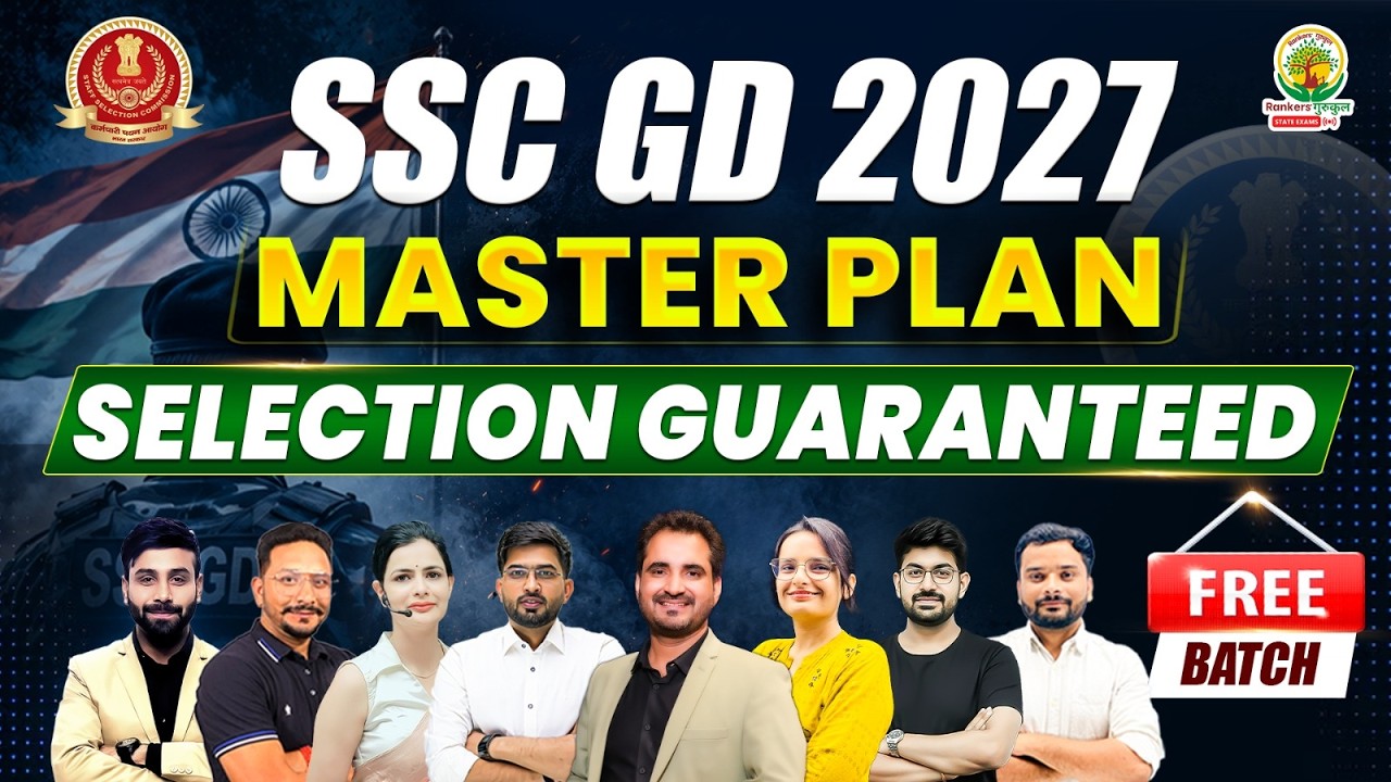 SSC GD New Vacancy 2027 | SSC GD 2027 Strategy & Complete Study Plan | Free Batch