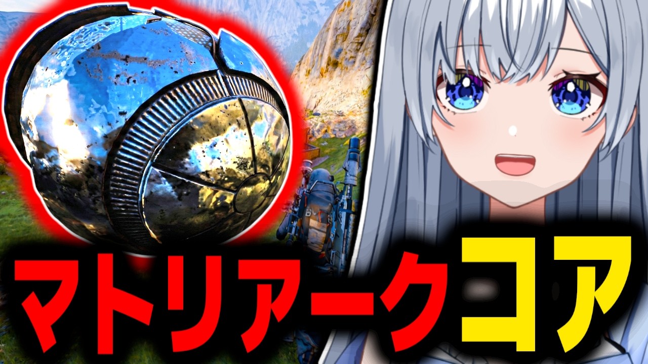 絶対に取る！物欲センサー全開で突撃した結果ｗｗ【ARC Raiders】