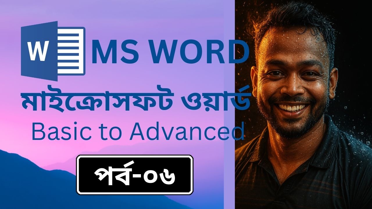 MS Word Insert Picture, Shapes, SmartArt & Chart Tutorial Bangla  MS Word Class 6