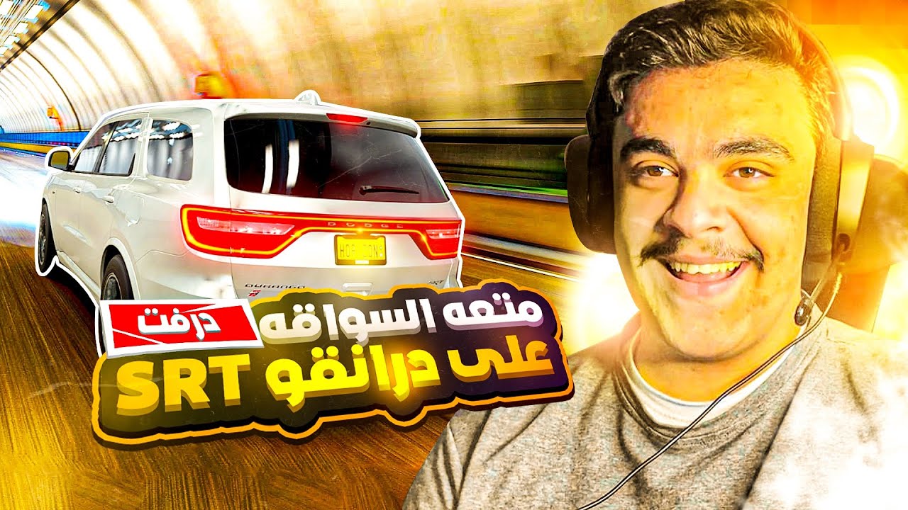 فورزا هورايزن 4 - متعه القياده مع سياره دورانجو SRT ستوك 🔥👌
