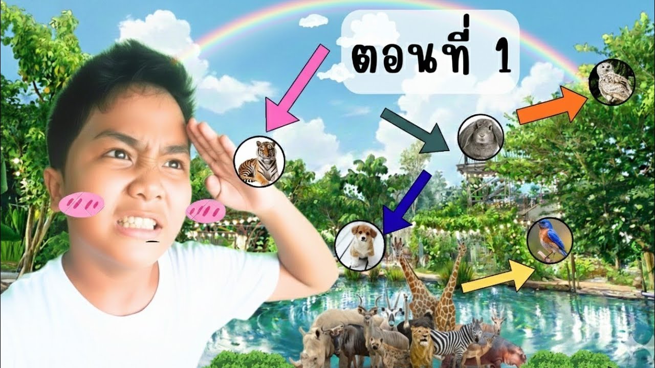 เที่ยว