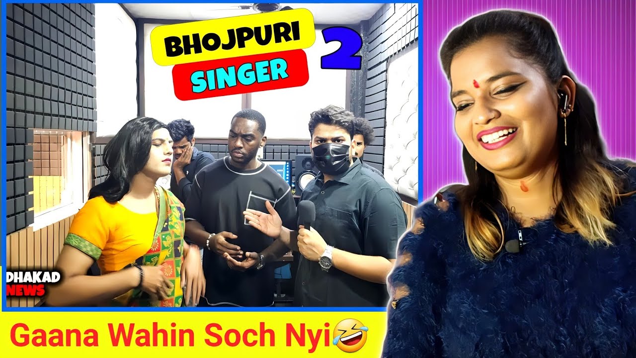 Bhojpuri Singer 2 | Harsh Rajput | Dhakad Reporter | REACTION | SWEET CHILLIZ |