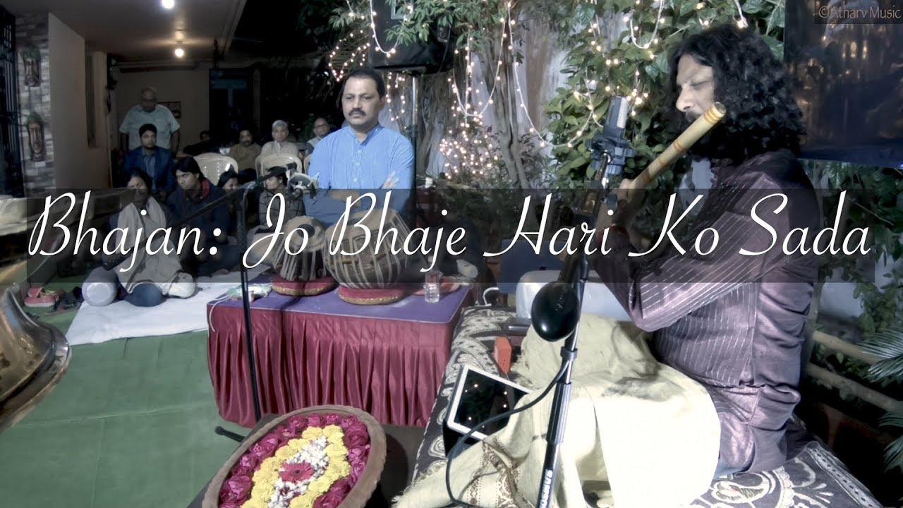 06 Bhairavi - Jo Bhaje Hari Ko Sada