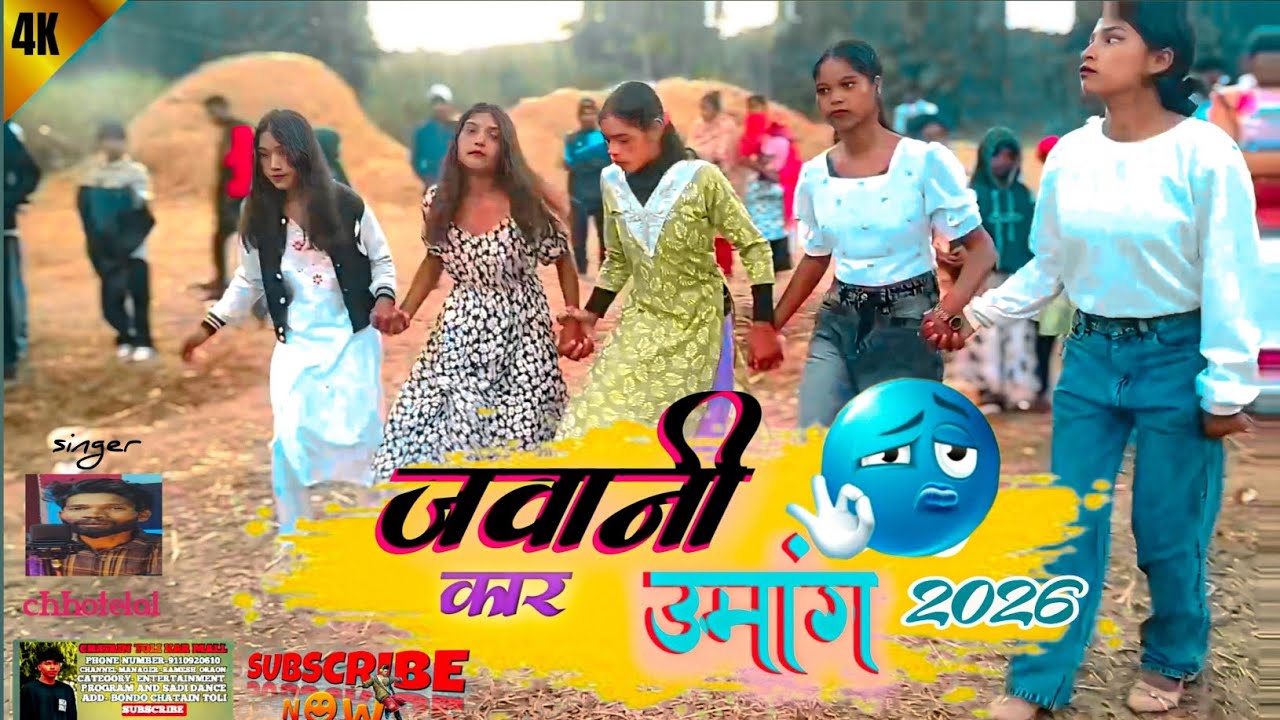 🔰Jawani kar umang insta 📈viral song 🎵 2026🎤 singer chhotelal oraon  remix video 📹 #dj nagpuri song 