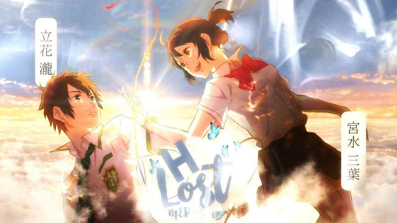 HS | Lost MEP