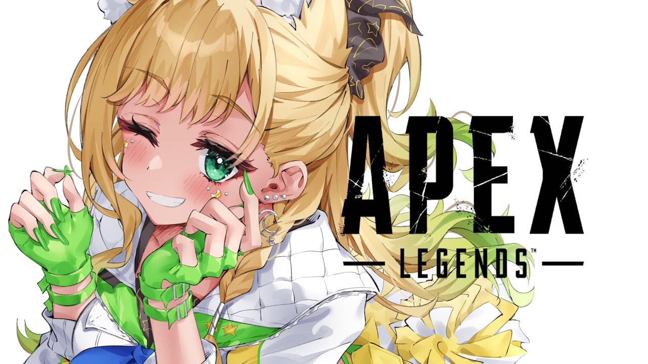 【APEX】バレンタインだしソロランクします【月成るくす/GGGs】