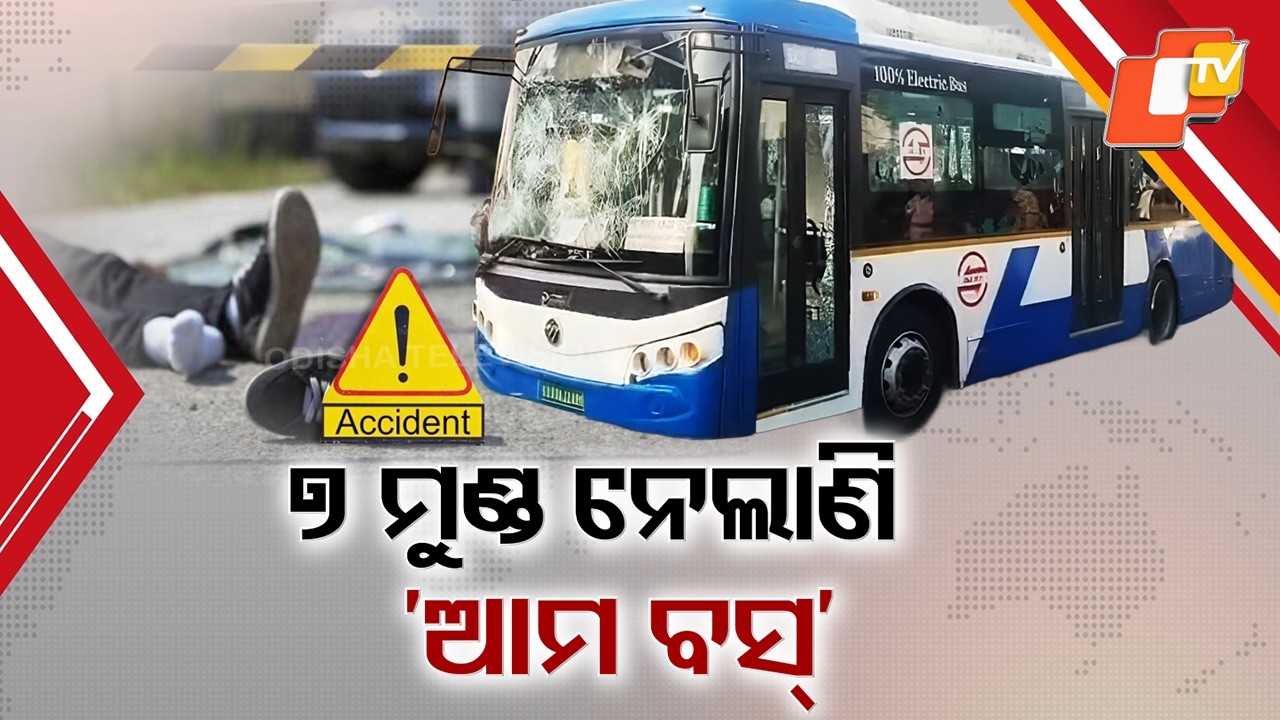 7 Deaths in a Year: Ama Bus Accidents Raise Safety Concerns in Odisha