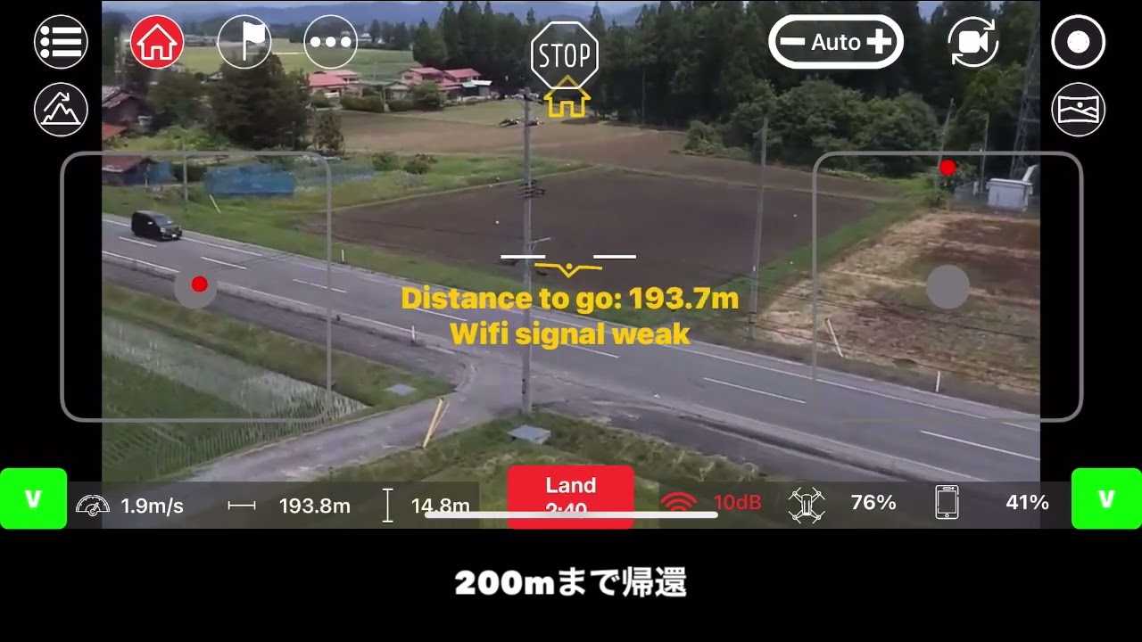 【空撮】Tello+Wifiエクステンダーで長距離に挑戦 #Tello #岩手 #Akii