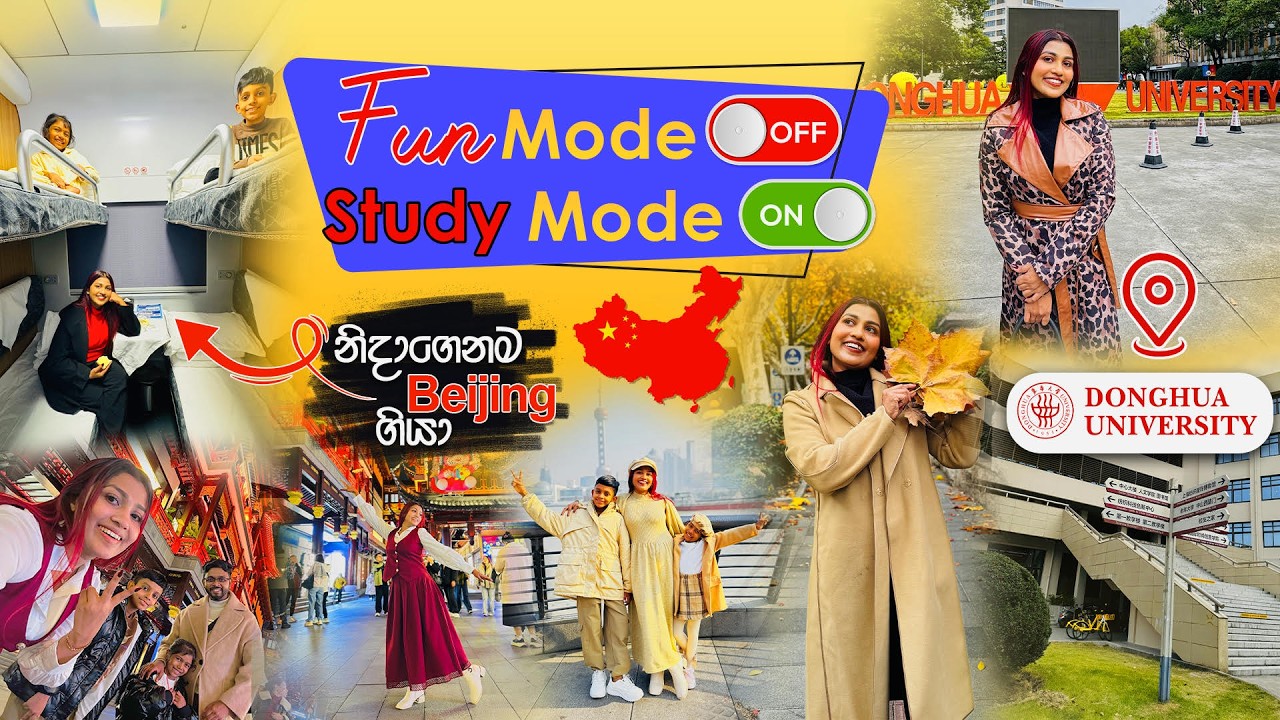 Fun Mode එකෙන් Study Mode එකට | Shanghai Last Vlog  | beijing 1st class Sleeping train experience